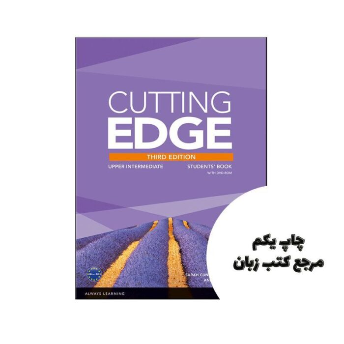کتاب Cutting Edge Upper Intermediate 3rd نویسنده J. Bygrave,S. Cunningham,P. Moor