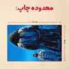 پازل 35 تکه مدل هری پاتر کد 14
