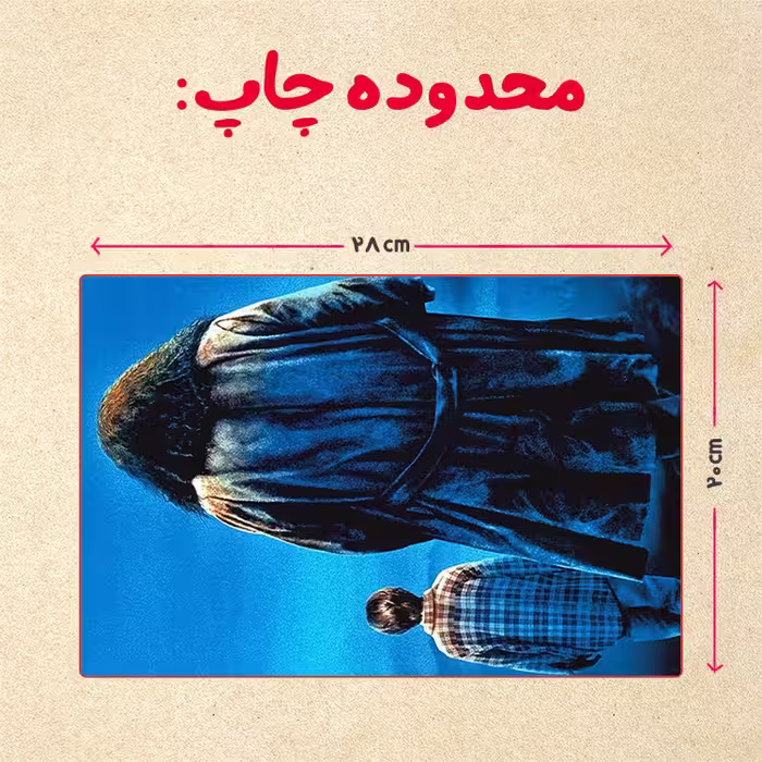 پازل 35 تکه مدل هری پاتر کد 14