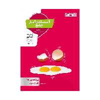 کتاب تست گسسته و آمار جامع ویژه کنکور 1401 اثر رسول محسنی منش و سروش موئینی انتشارات منتشران