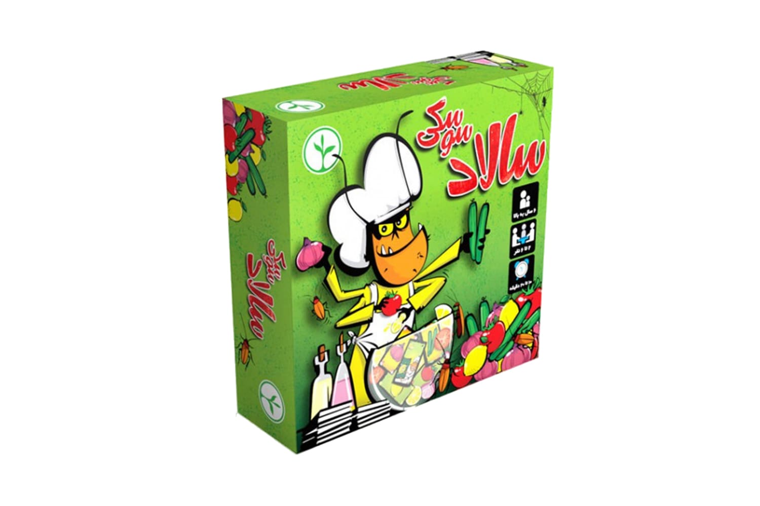 سالاد سوسکی