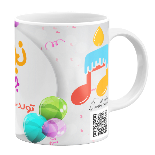 ماگ مدل تولد نجمه کد 11050540