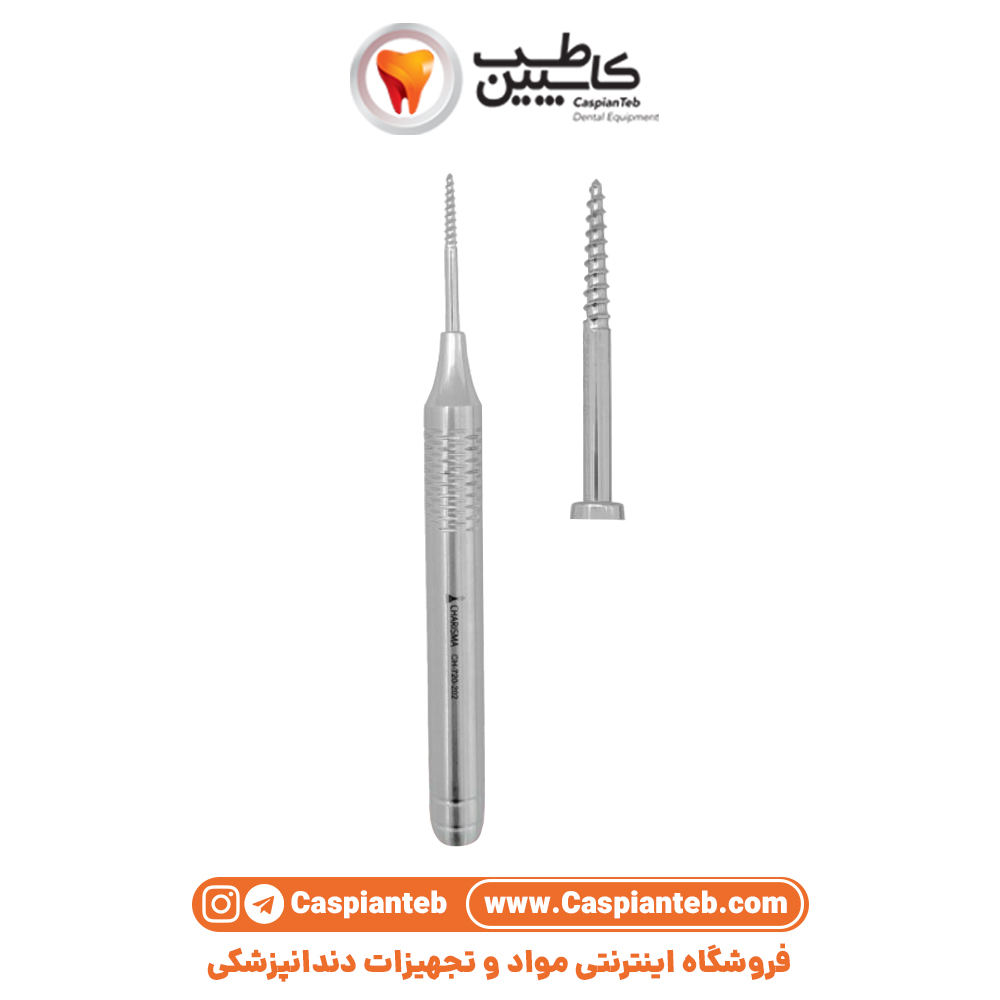 پریوتوم پیچی (دریلی) کاریزما