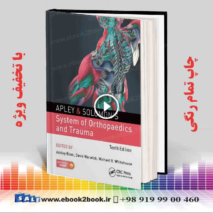 Apley & Solomon’s System of Orthopaedics and Trauma 10th Edition