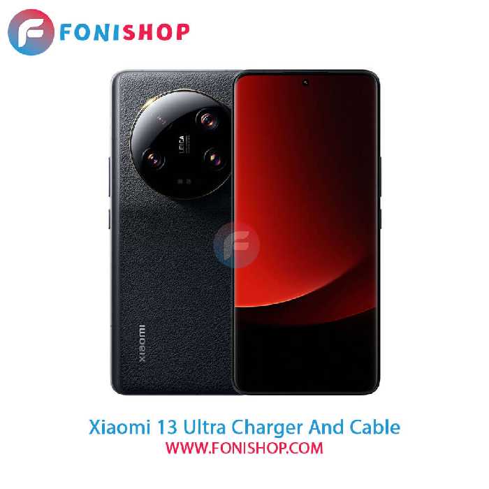 کابل و شارژر سوپر فست اصلی شیائومی Xiaomi 13 Ultra