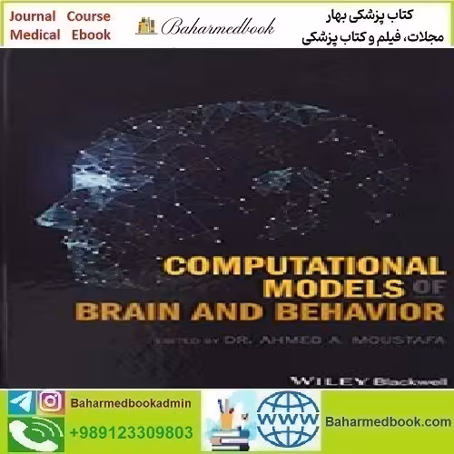 Computational Models of Brain and Behavior 2018 TRUE