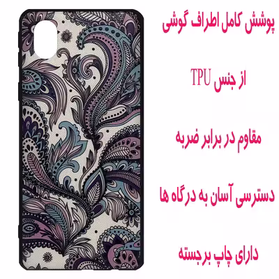 کاور مدل M1563 مناسب برای گوشی موبایل سامسونگ Galaxy A01 Core