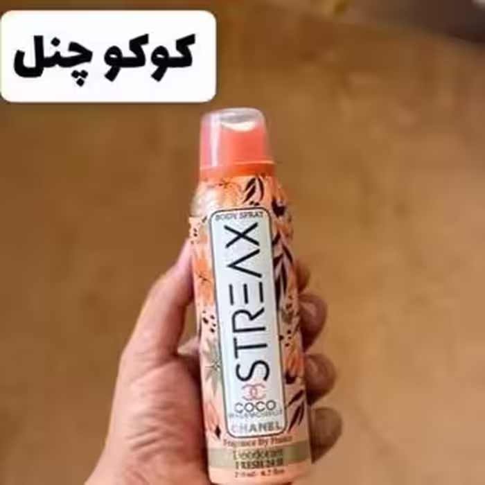 اسپری ادکلنی کوکو چنل استریکس 200 میل طرح اکو اصلی