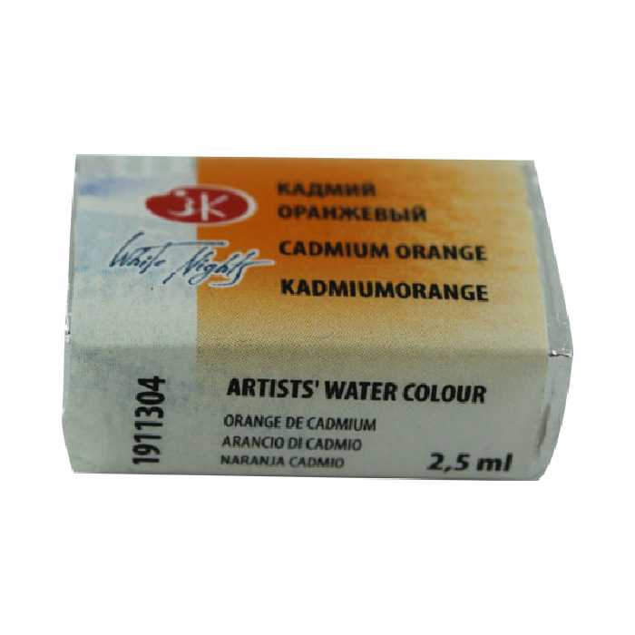 قرص آبرنگ سنت پترزبورگ کد 11304