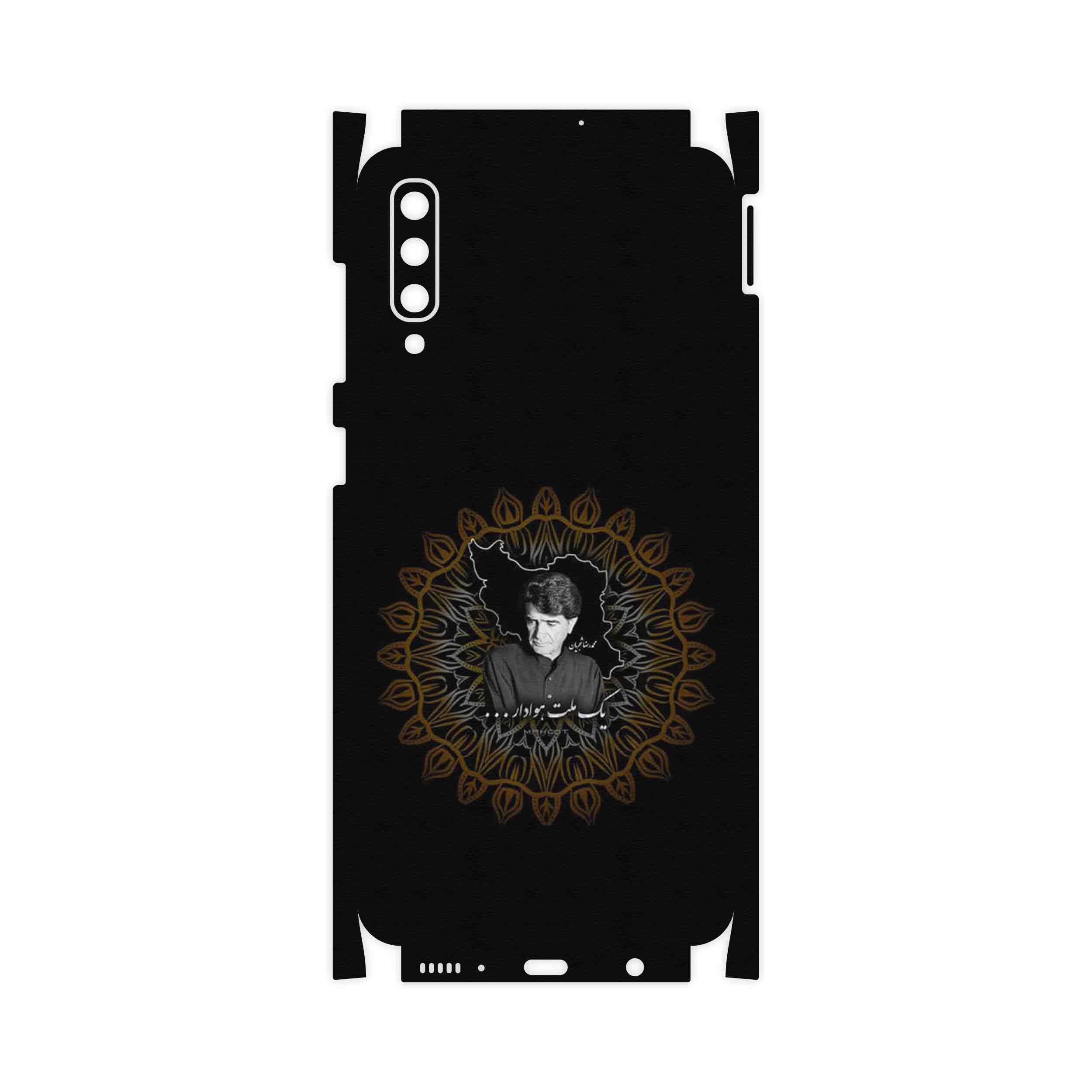 برچسب پوششی ماهوت مدل MohammadReza Shajarian-FullSkin مناسب برای گوشی موبایل سامسونگ Galaxy A50