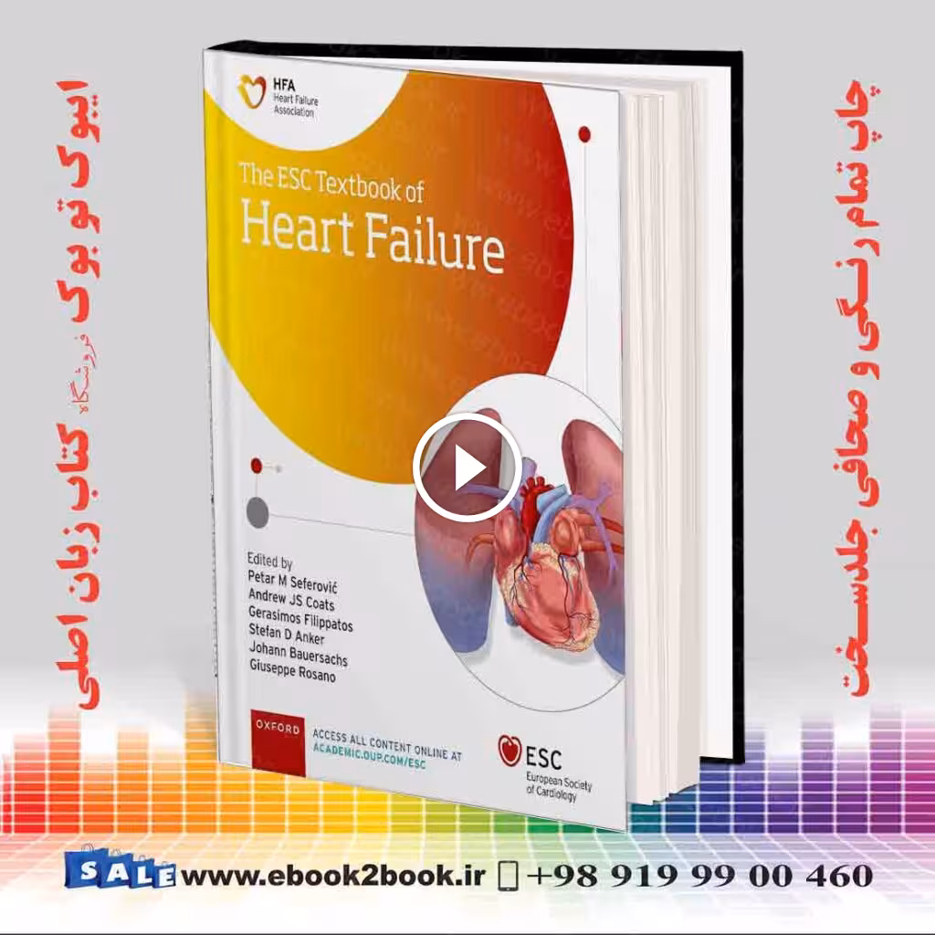 The ESC Textbook of Heart Failure