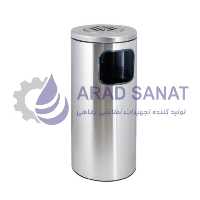 سطل جاسیگاری CE3300 استیل