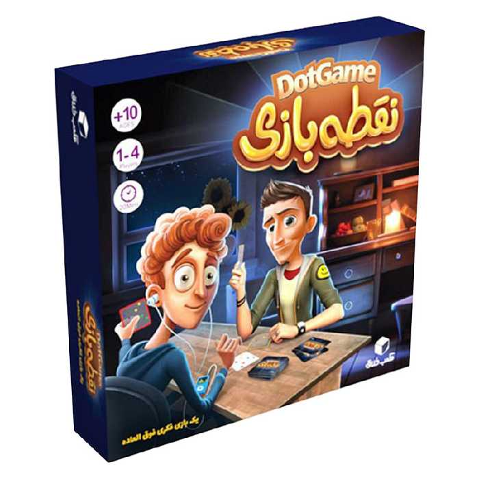 بازی فکری نقطه بازی کد651 | چاوه