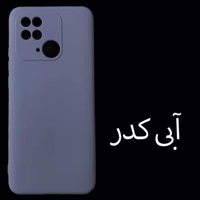 کاور مدل SIL-R10C مناسب برای گوشی موبایل شیائومی Redmi 10c / Poco C40