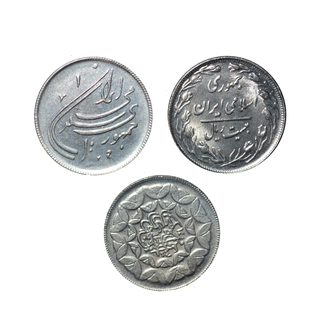 دکوری مدل 20 ریال جمهوری مجموعه 3 عددی