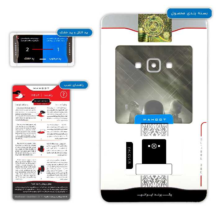 برچسب پوششی ماهوت مدل Rainbow-Six-Game مناسب برای گوشی موبایل سامسونگ Galaxy A7 2015