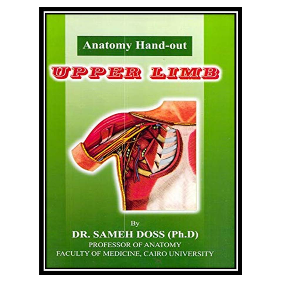 کتاب Anatomy of Upper Limb اثر Sameh Doss انتشارات مؤلفین طلایی