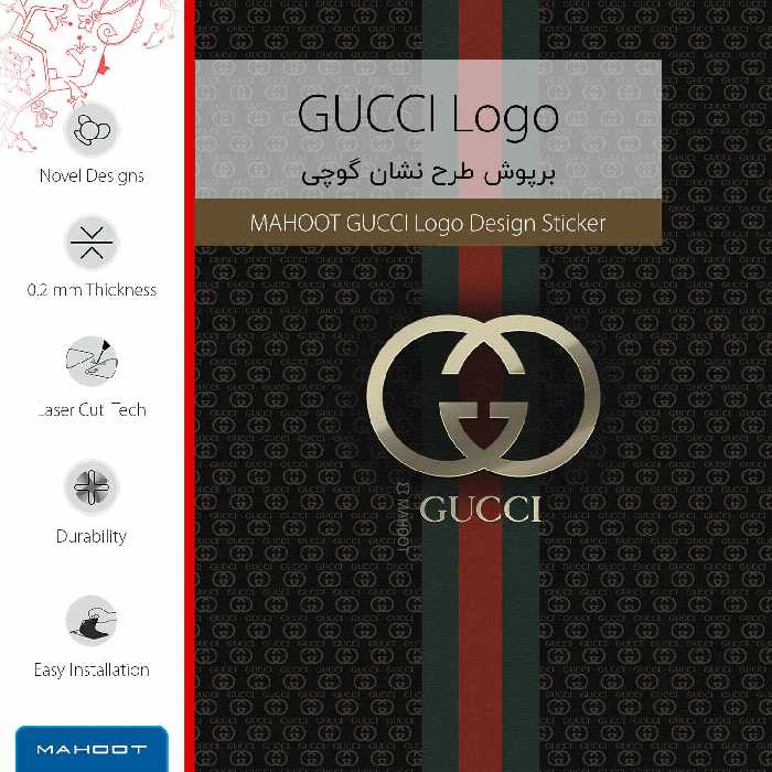 برچسب پوششی ماهوت مدل GUCCI-Logo مناسب برای تبلت اپل iPad 9.7 (GEN 5) 2017 A1823