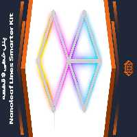 پنل خطی هوشمند 9 قطعه Nanoleaf Lines Smarter Kit