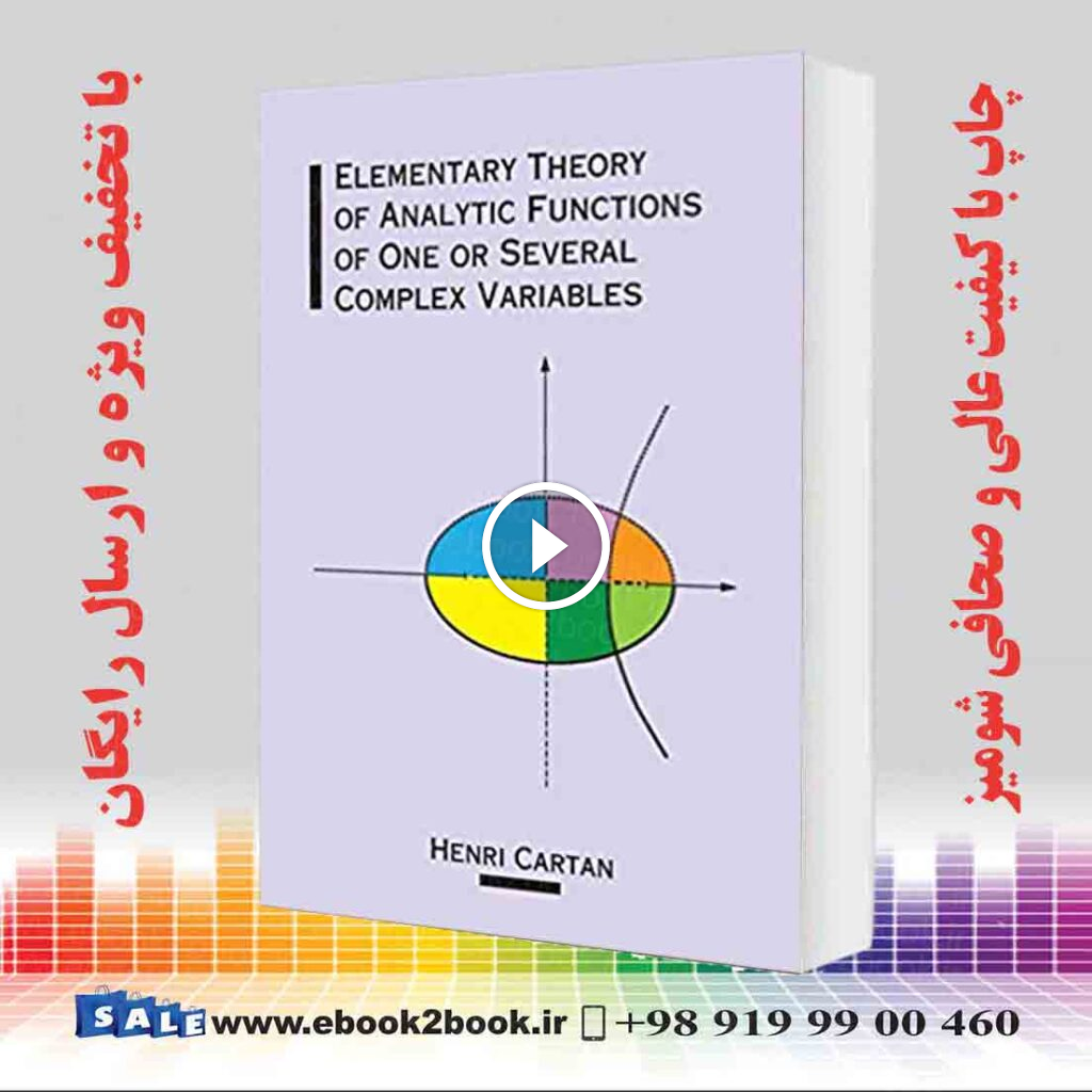 Elementary Theory of Analytic Functions of One or Several Complex Variables