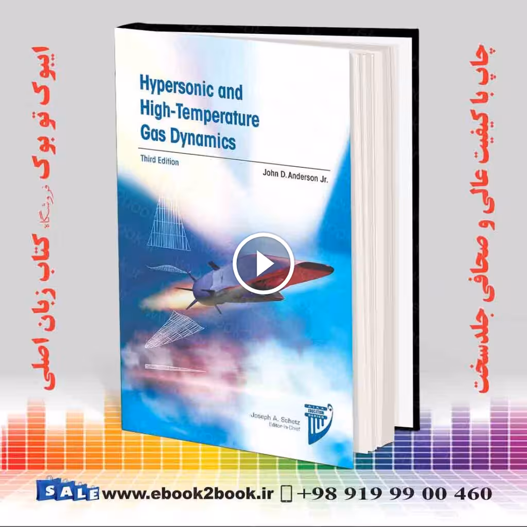 Hypersonic and High-Temperature Gas Dynamics Third Edition