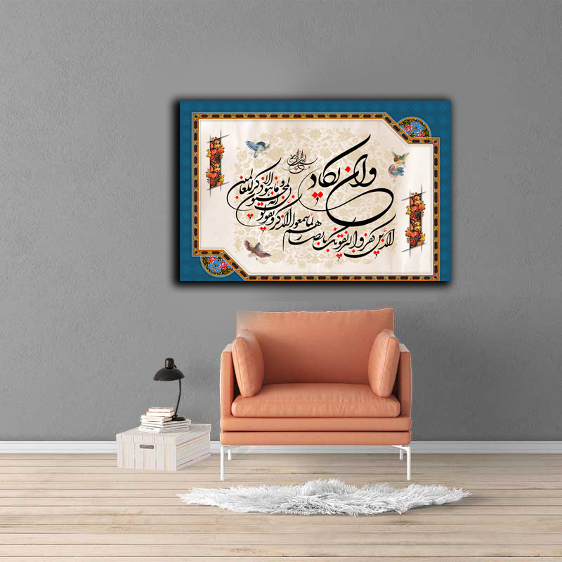 تابلو شاسی طرح وان یکاد کد 03 | دنیای قاب