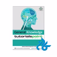 خرید کتاب General Knowledge Tutorial از فروشگاه کادن