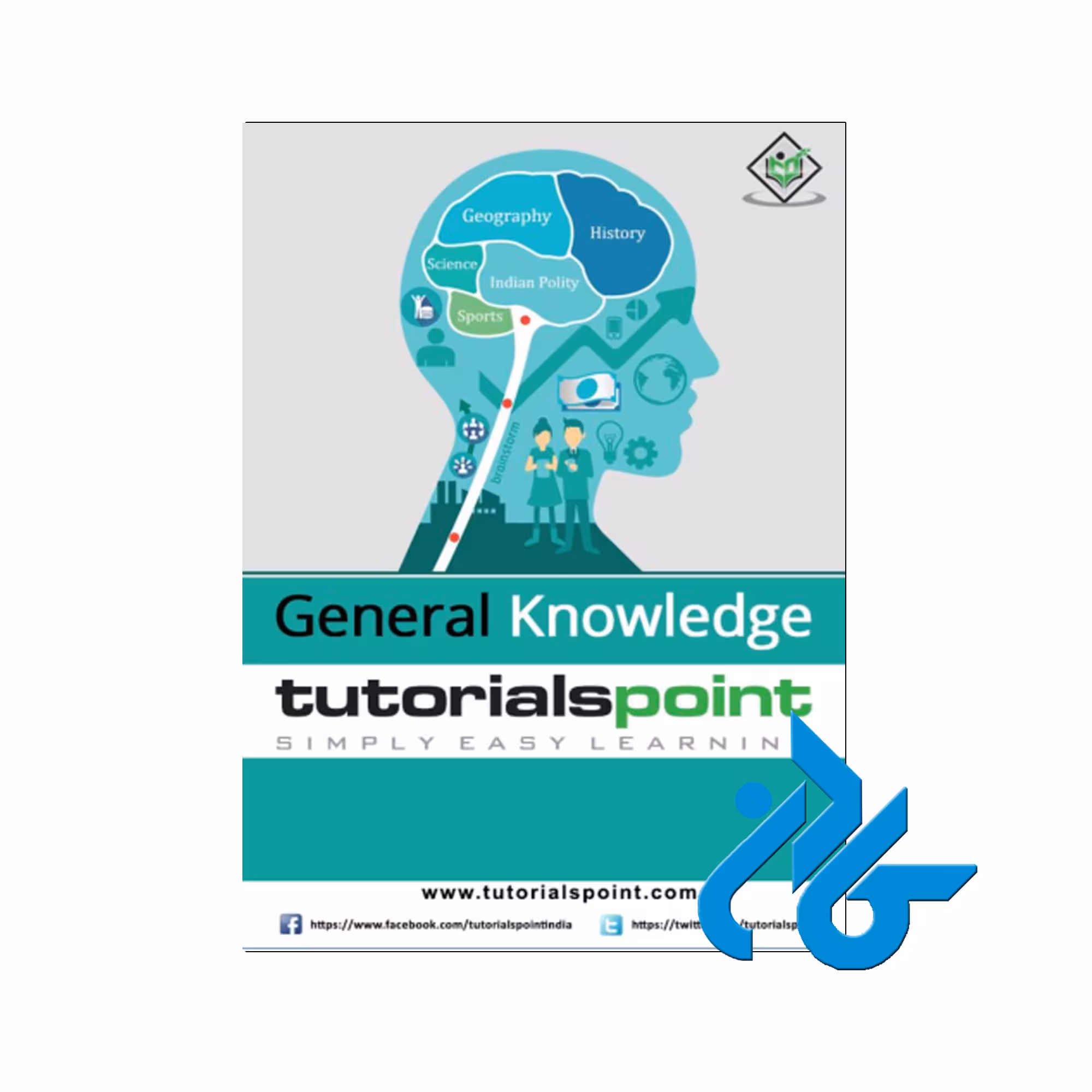 خرید کتاب General Knowledge Tutorial از فروشگاه کادن
