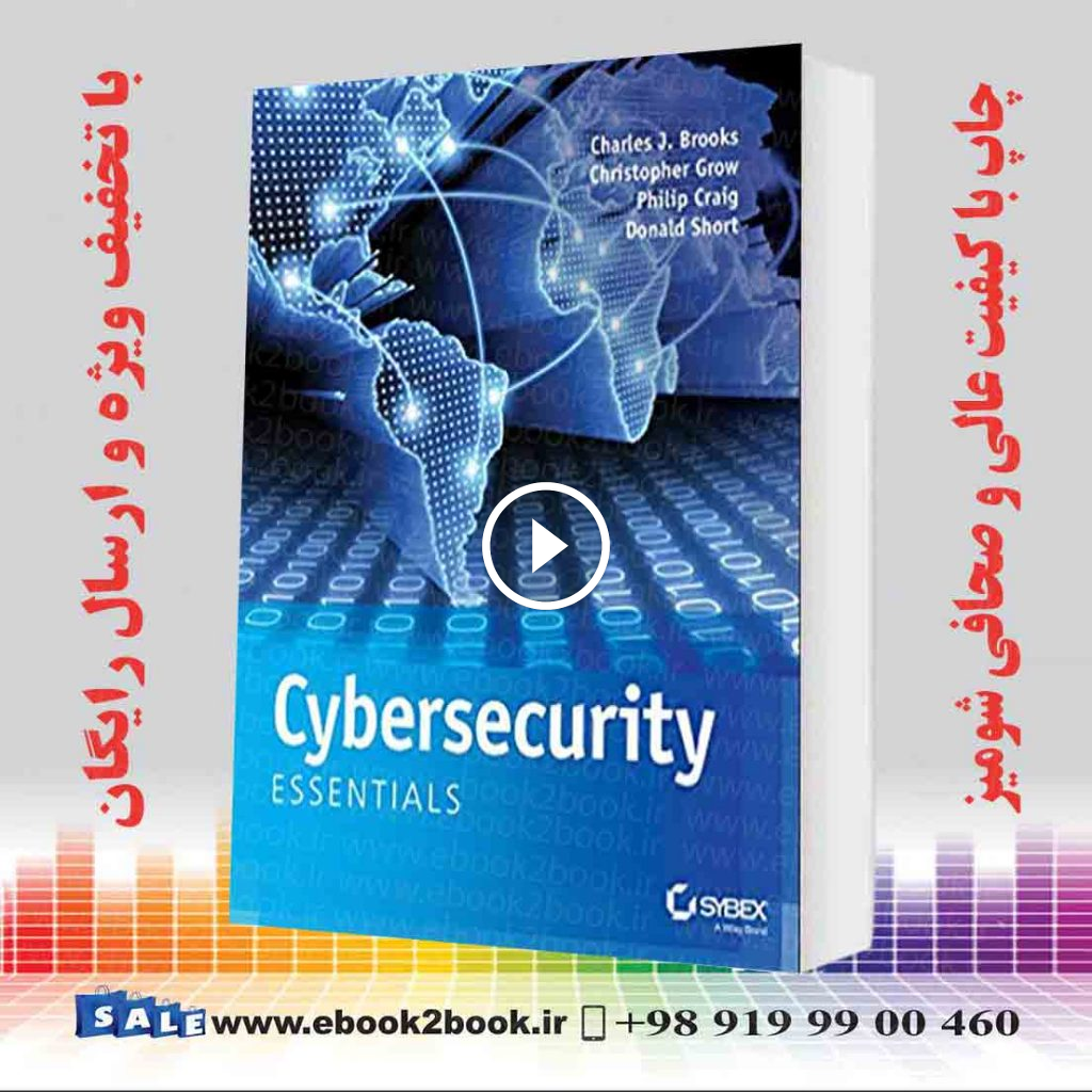 Cybersecurity Essentials