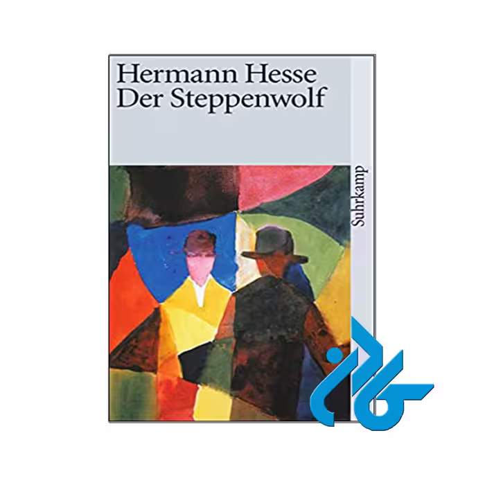 Der Steppenwolf | خریداز فروشگاه کادن