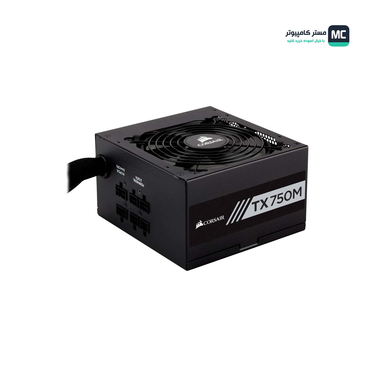 قیمت و خرید پاور 750 وات کورسیر TX750M Gold Semi Modular | مستر کامپیوتر | آسوده خرید کنید