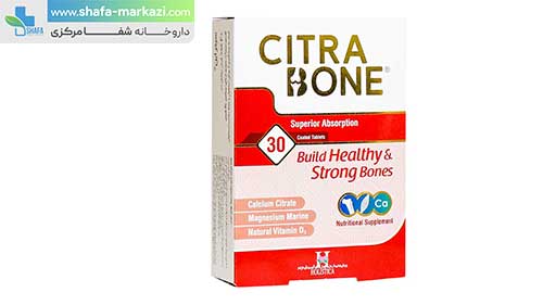سیترابن هولیستیکا | Citra Bone Holistica