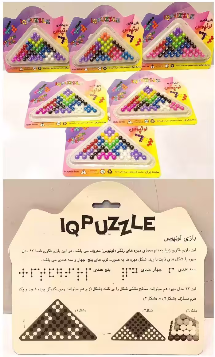 بازی لونپوس کارتی وکیوم