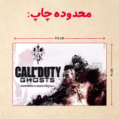 پازل 35 تکه مدل بازی کال آف دیوتی call of duty کد 98