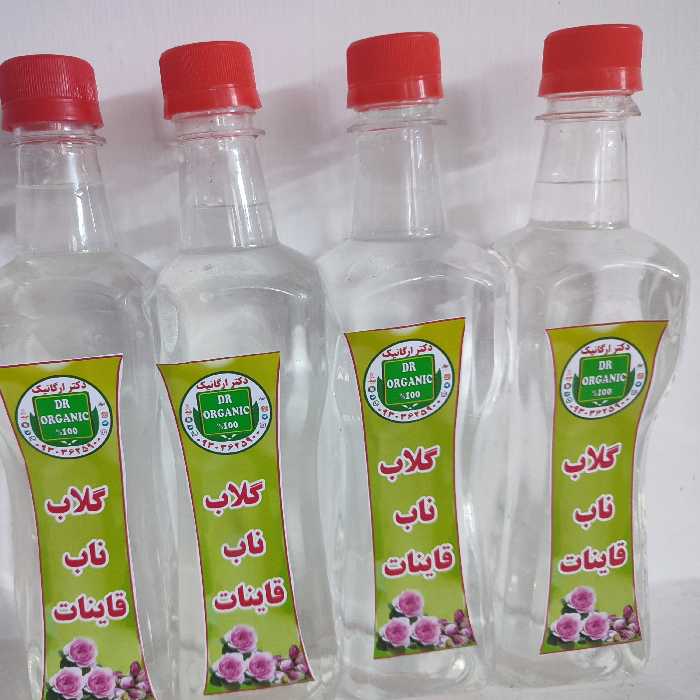 گلاب ناب دکتر ارگانیک 