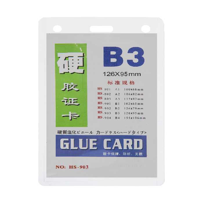 کارت آویز مدل HS-903 بسته 20 عددی