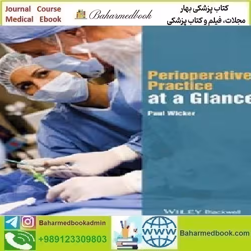 Perioperative Practice at a Glance 2015 TRUE PDF price 1€ - کتاب پزشکی بهار