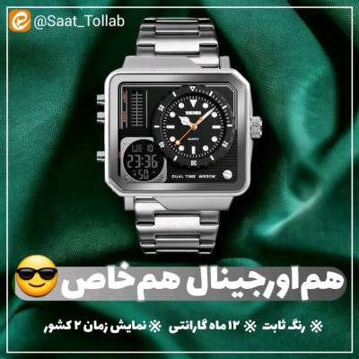 ساعت مچی مردانه و پسرانه اسکمی بند استیل SKEMI