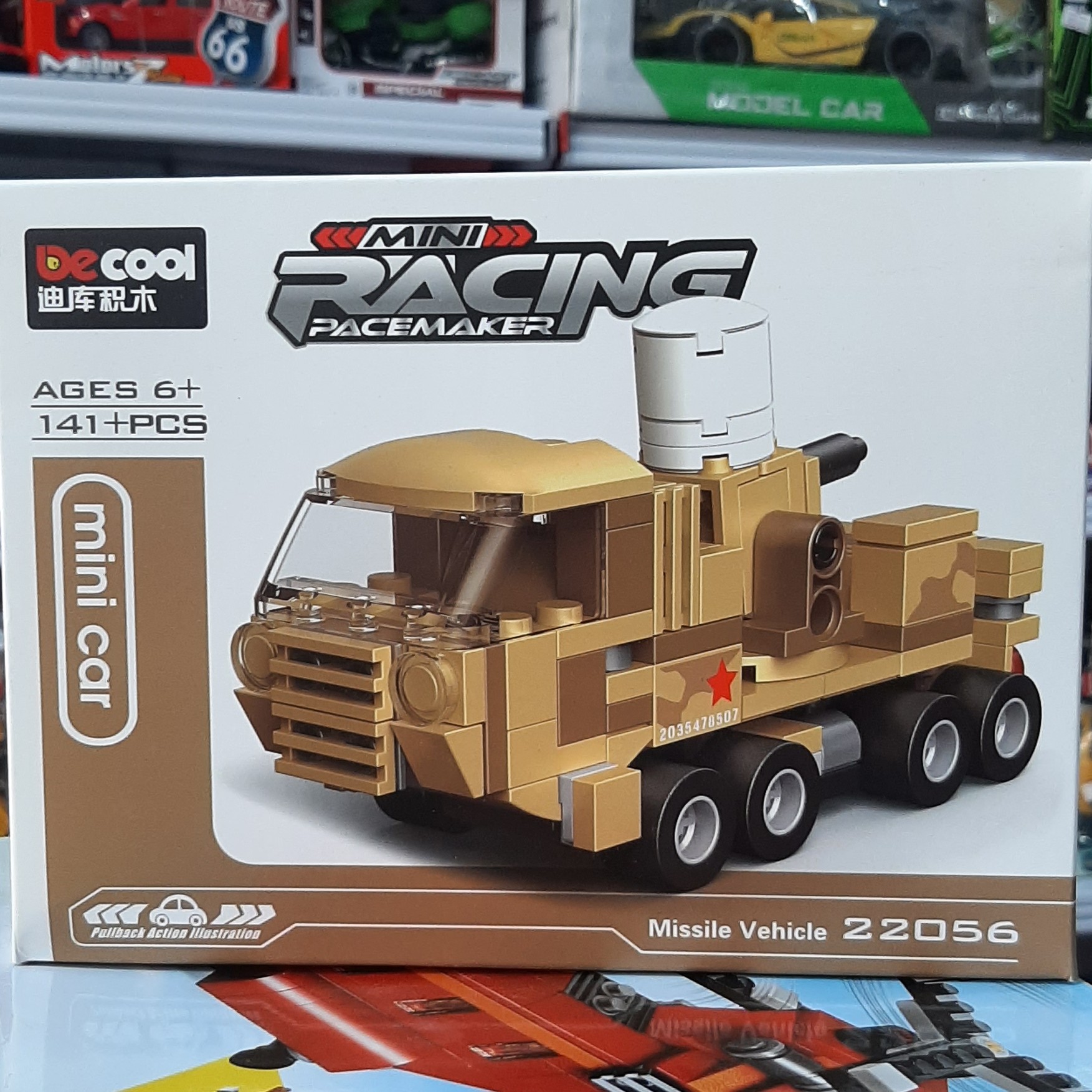 لگو ارتشی خارجی 141 تکه برند becool مدل 22056