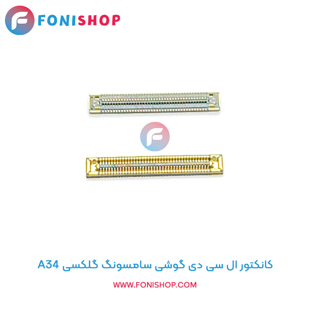 کانکتور ال سی دی سامسونگ Samsung Galaxy A34