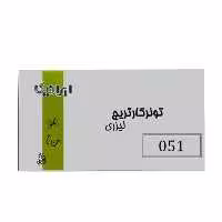 یونیت درام ایرانیکا طرح کانن 051 مشکی