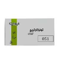 یونیت درام ایرانیکا طرح کانن 051 مشکی