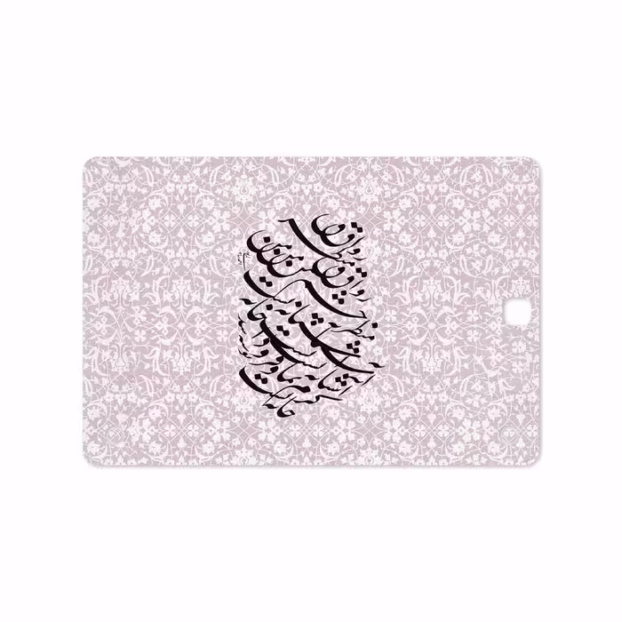 برچسب پوششی ماهوت مدل Nastaliq-2 مناسب برای تبلت سامسونگ Galaxy Tab A 9.7 2015 T555