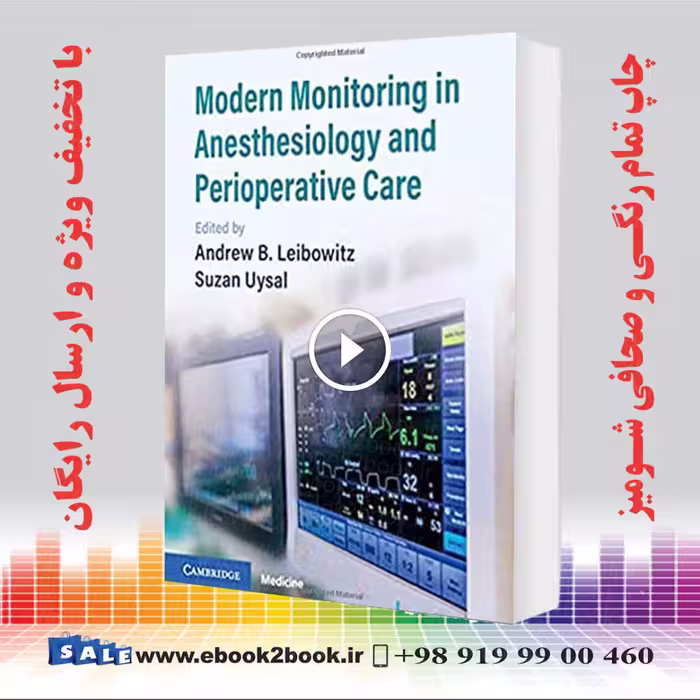 Modern Monitoring in Anesthesiology and Perioperative Care