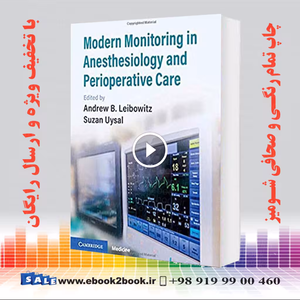 Modern Monitoring in Anesthesiology and Perioperative Care
