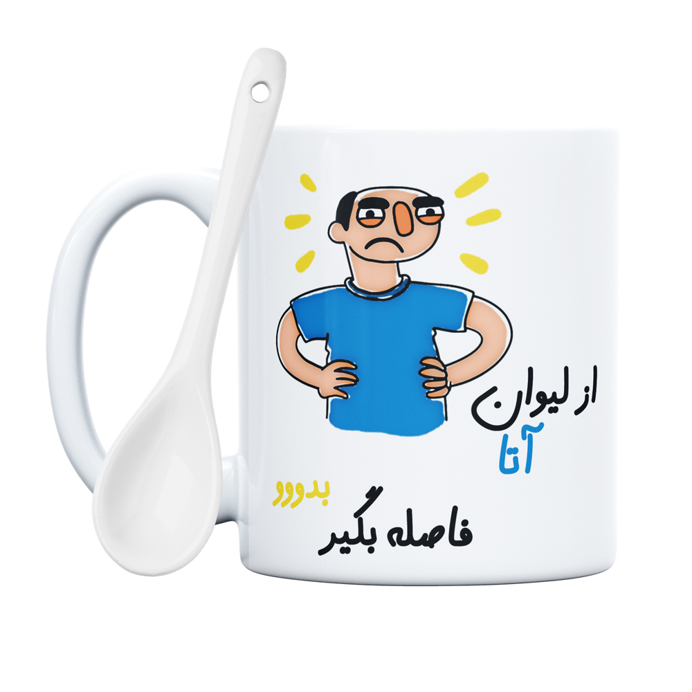 ماگ مدل فاصله بگیر طرح آتا