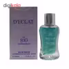 عطر جیبی زنانه ریو کالکشن مدل دکلت حجم 20 میلی لیتر