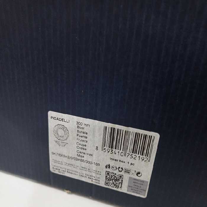 میوه خوری بوهمیا مدل 2020 کد 459