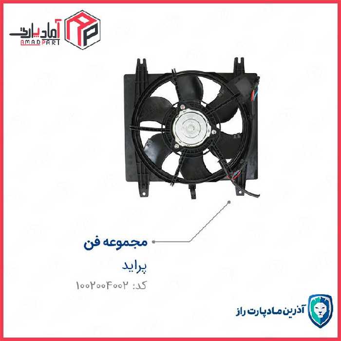 مجموعه فن کامل پراید تیبا کوییک ساینا مادپارت