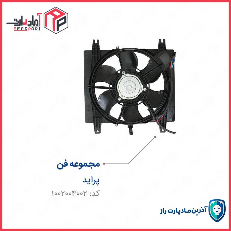 مجموعه فن کامل پراید تیبا کوییک ساینا مادپارت